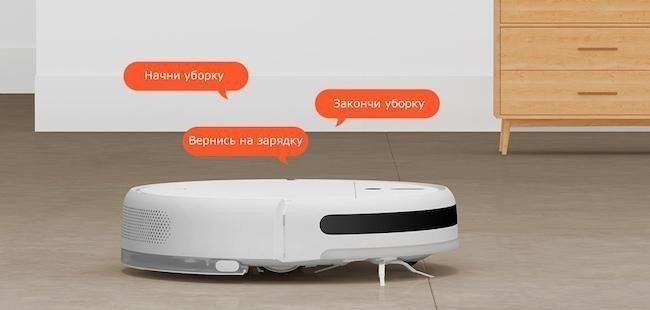 Робот пылесос xiaomi mi robot vacuum