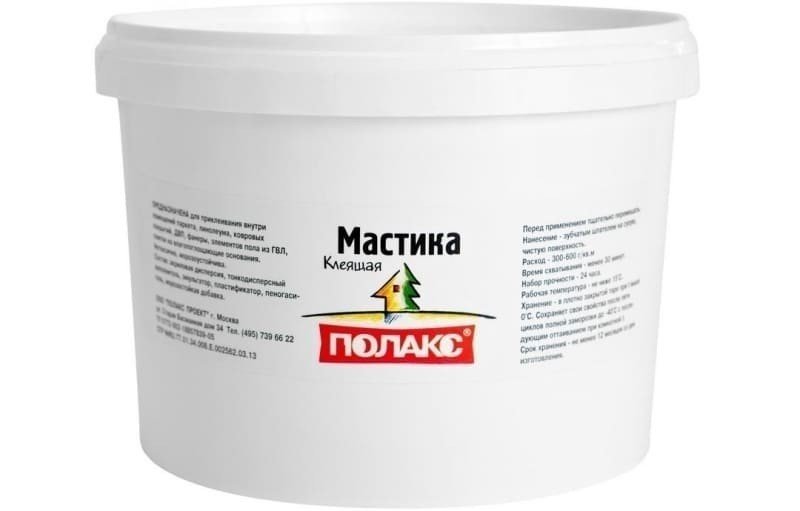 Мастика клеящая для укладки линолеума