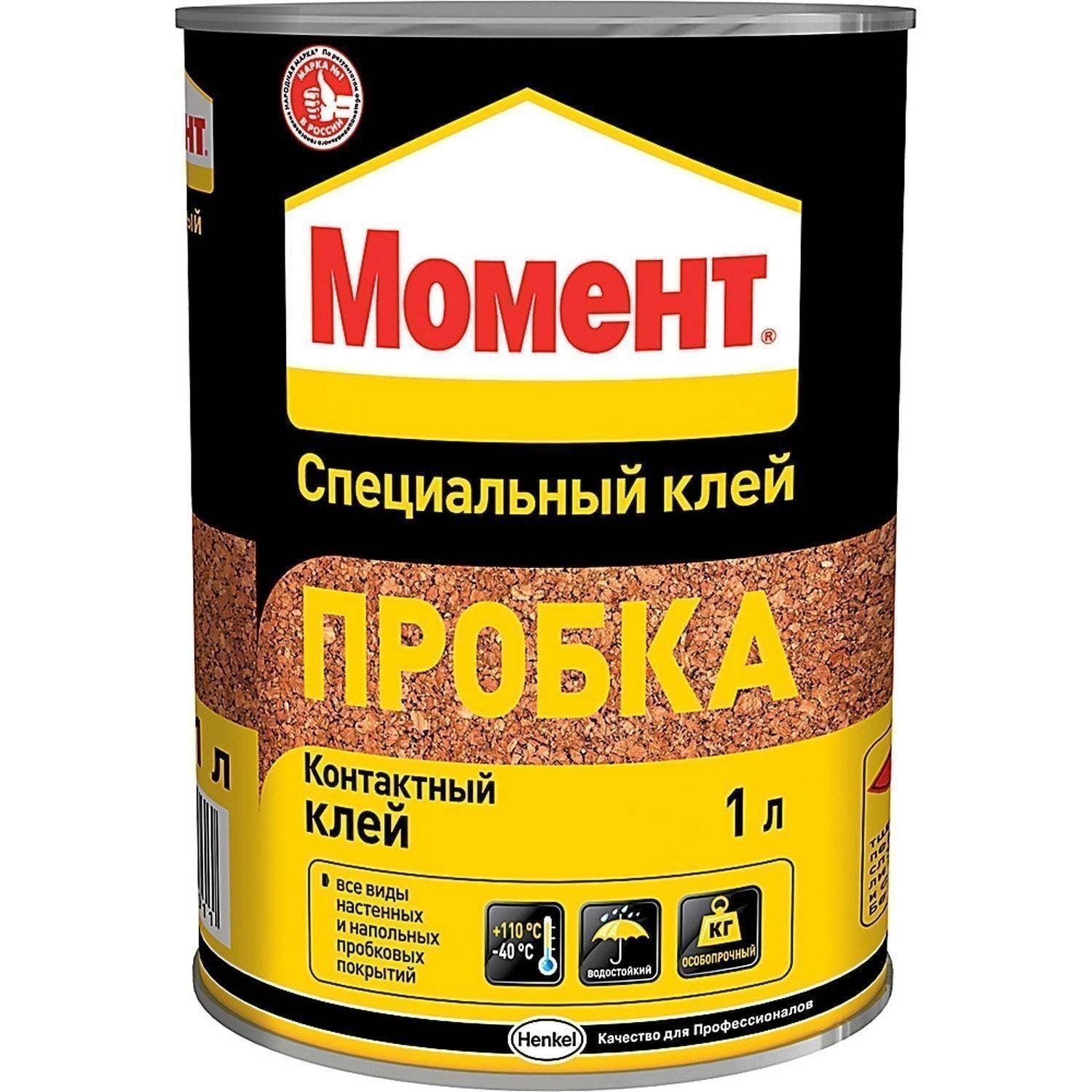 Клей момент пробка