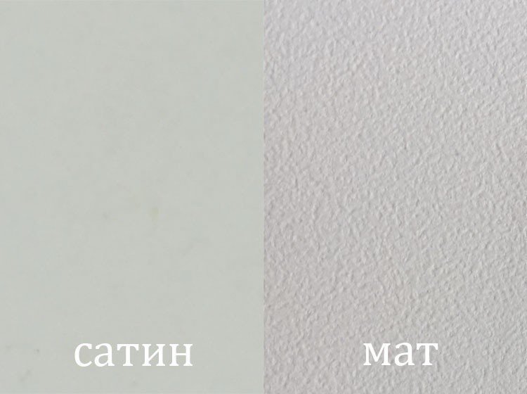 Матовый и сатиновый потолок разница