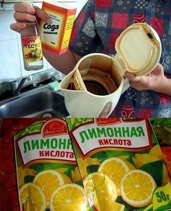Русский аппетит лимонная кислота