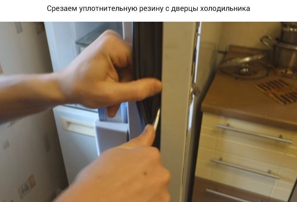 Закрепить уплотнительную резинку на двери холодильника индезит