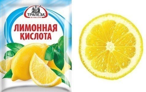 Сода и лимонная кислота