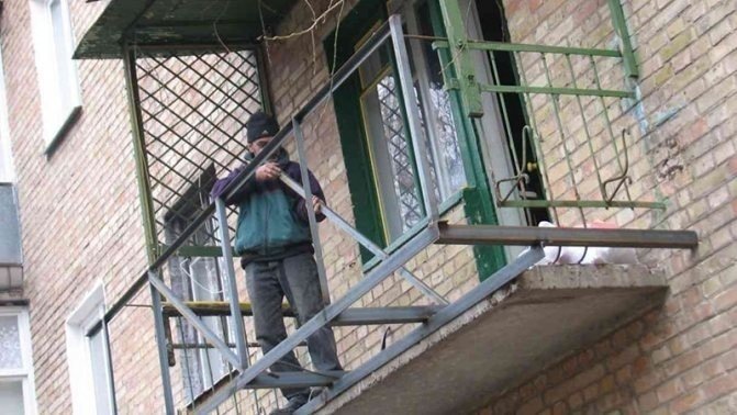 Расширение балкона по основанию плиты