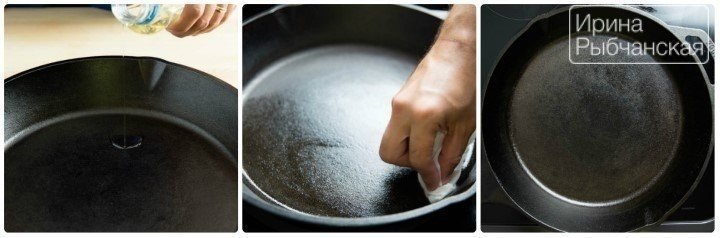 Прокаливание чугунной сковороды маслом