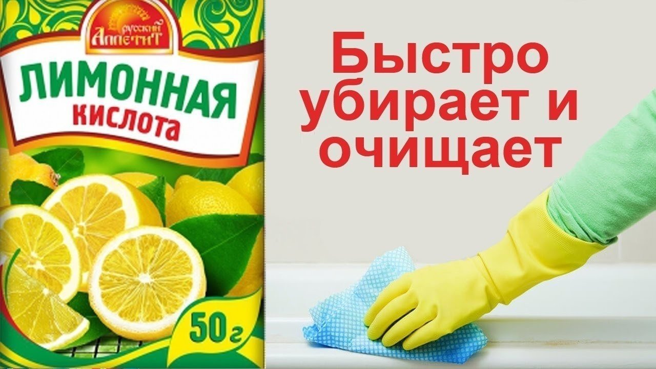 С лимонной кислотой для ванны