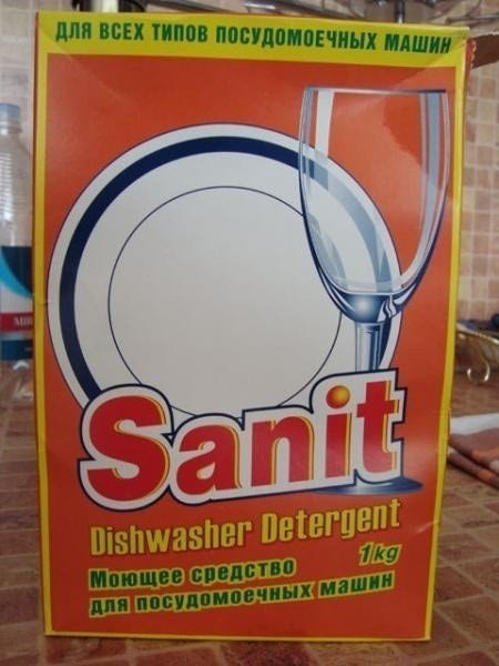 Моющее средство для посудомоечной машины