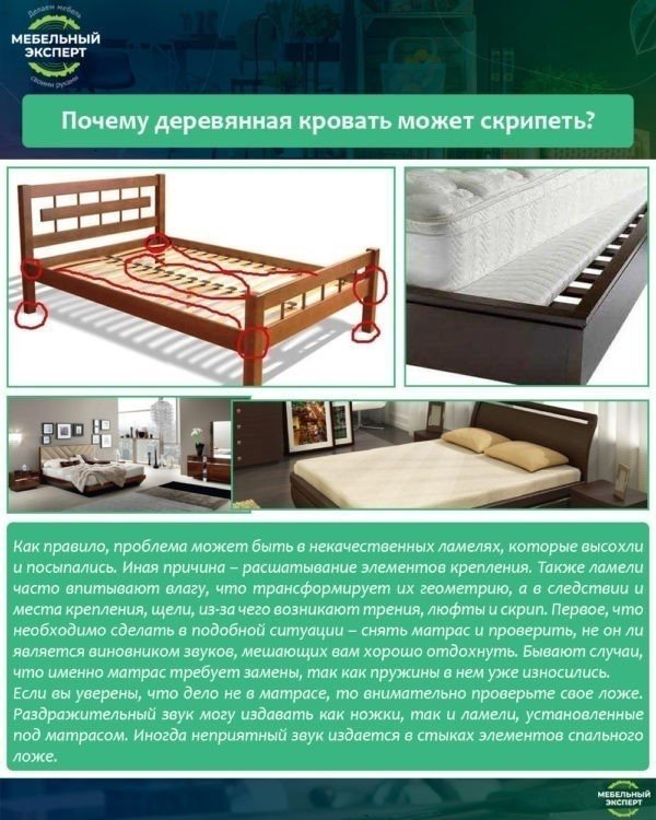 Кровать деревянная астория