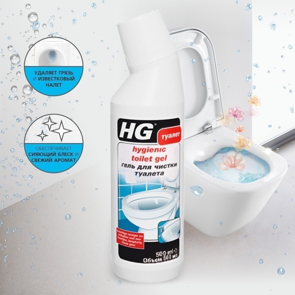 Hg – гель для чистки туалета