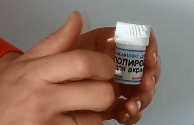 Гомеопатические препараты