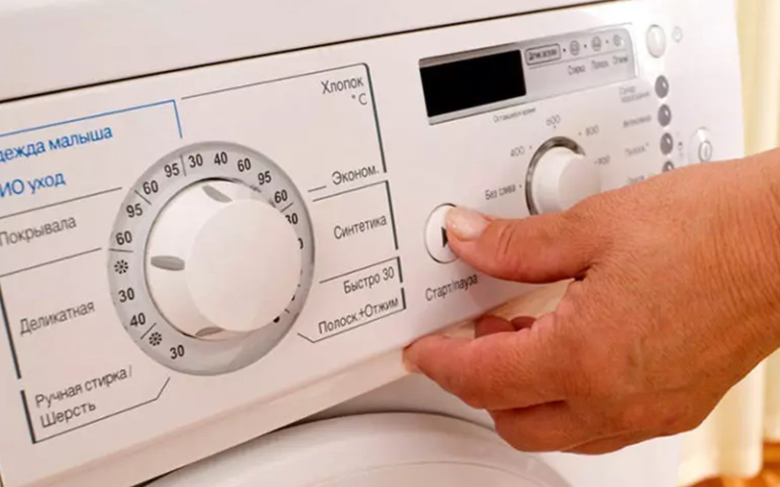 Панель управления стиральной машинки с сушкой