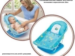 Горка для купания summer infant deluxe baby bather