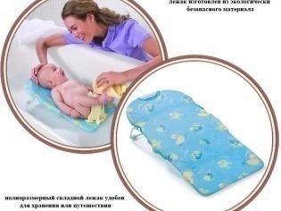 Лежак для купания своими руками для новорожденных